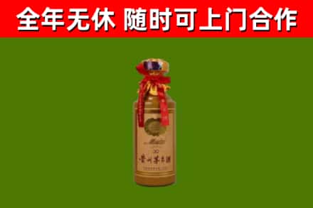 景宁烟酒回收30年茅台酒.jpg