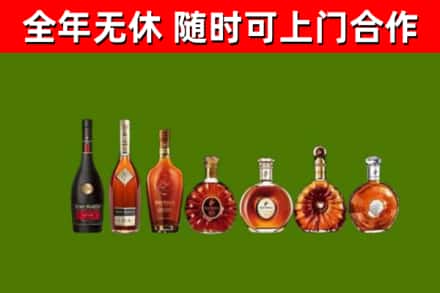 景宁回收洋酒