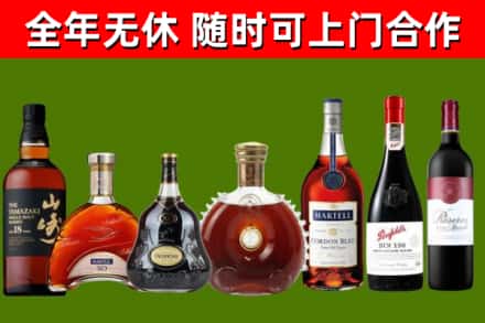 景宁回收红酒