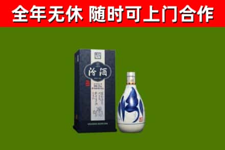 景宁回收汾酒