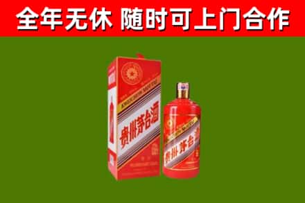 景宁回收生肖茅台酒