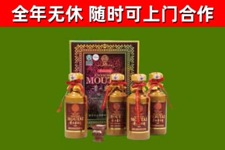 景宁烟酒回收50年茅台酒.jpg