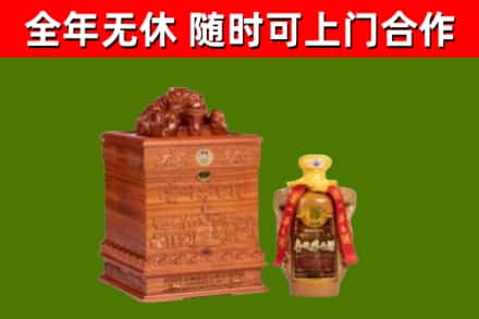 景宁回收80年茅台