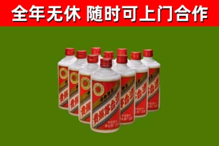 景宁烟酒回收五星贵州茅台酒.jpg