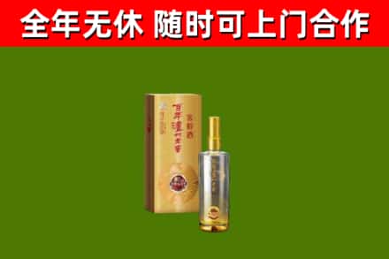 景宁回收泸州老窖