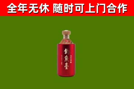 景宁回收钓鱼台