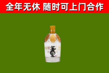 景宁回收董酒