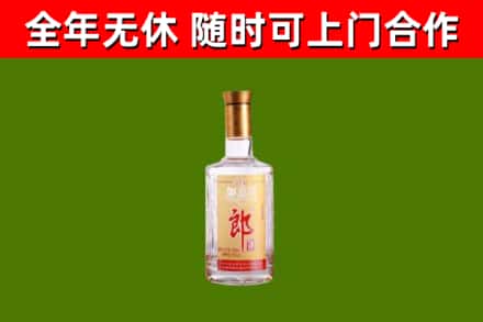 景宁烟酒回收光瓶郎酒.jpg