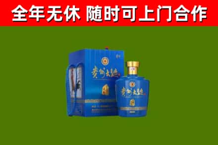 景宁烟酒回收贵州大曲.jpg