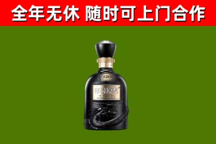 景宁回收古井贡酒