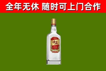 景宁回收尖庄酒