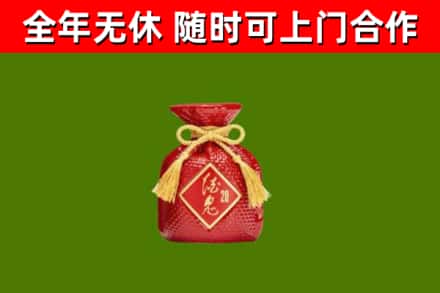 景宁回收酒鬼酒