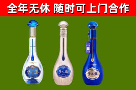 景宁回收梦之蓝