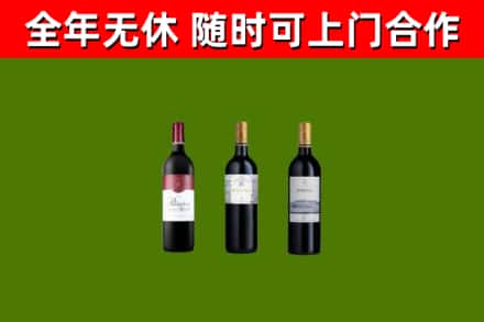 景宁回收拉菲红酒