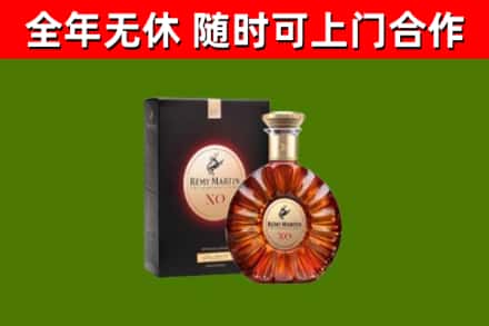景宁回收人头马洋酒