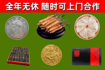 景宁回收礼品